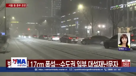 Giao thông tại Hàn Quốc gián đoạn do tuyết rơi dày