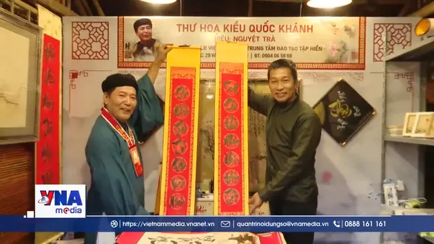 Câu đối chúc Tết các chiến sĩ ngoài hải đảo tại Hội chữ Xuân Bính Ngọ