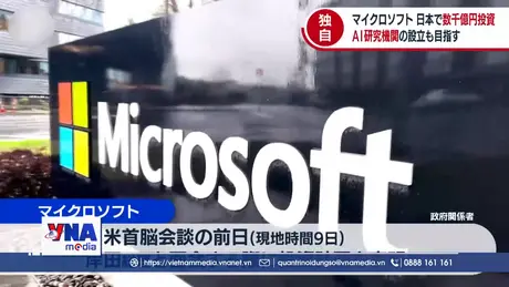Microsoft đầu tư 10 tỷ USD vào Nhật Bản