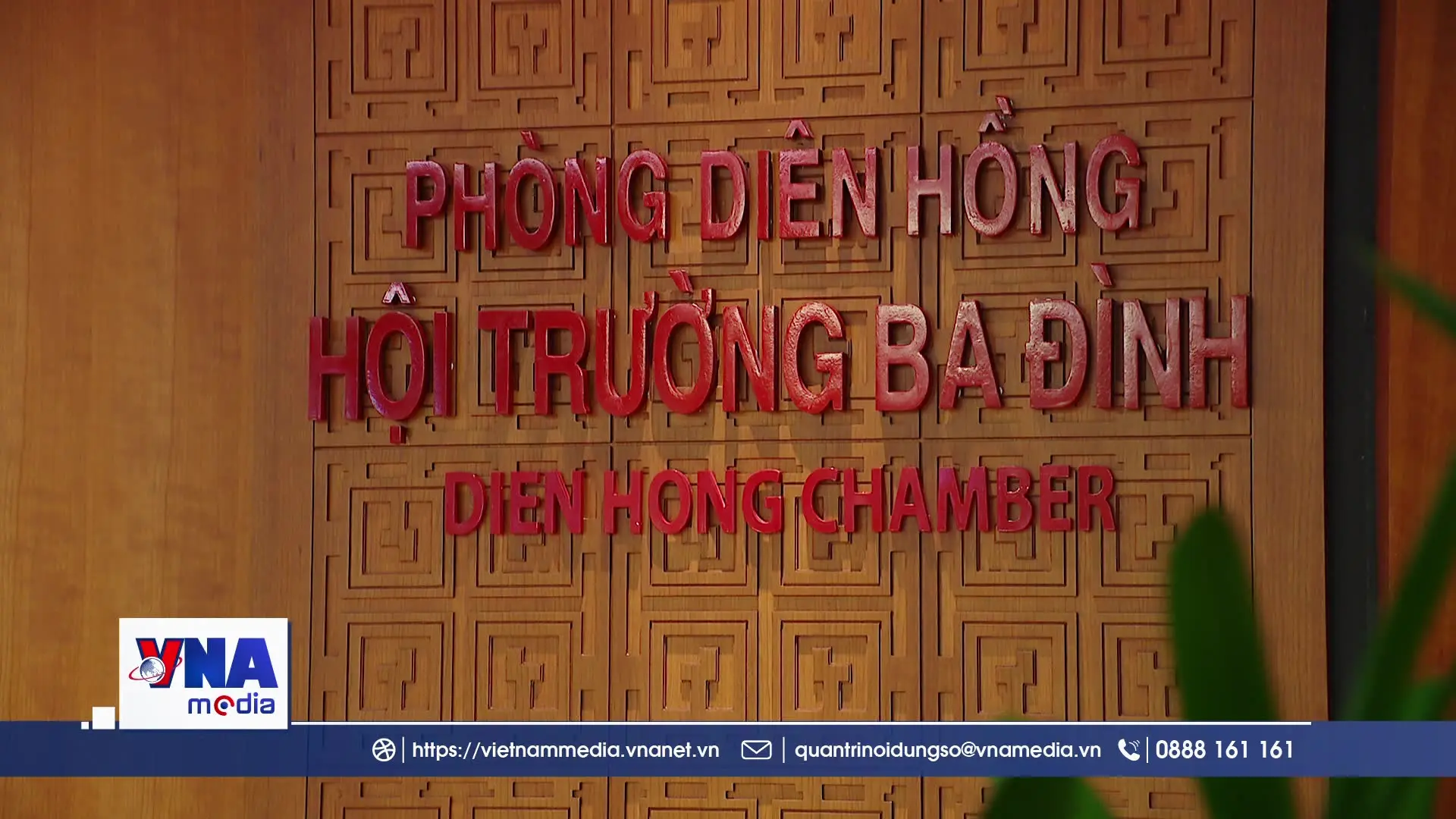 Đại biểu Quốc hội: 