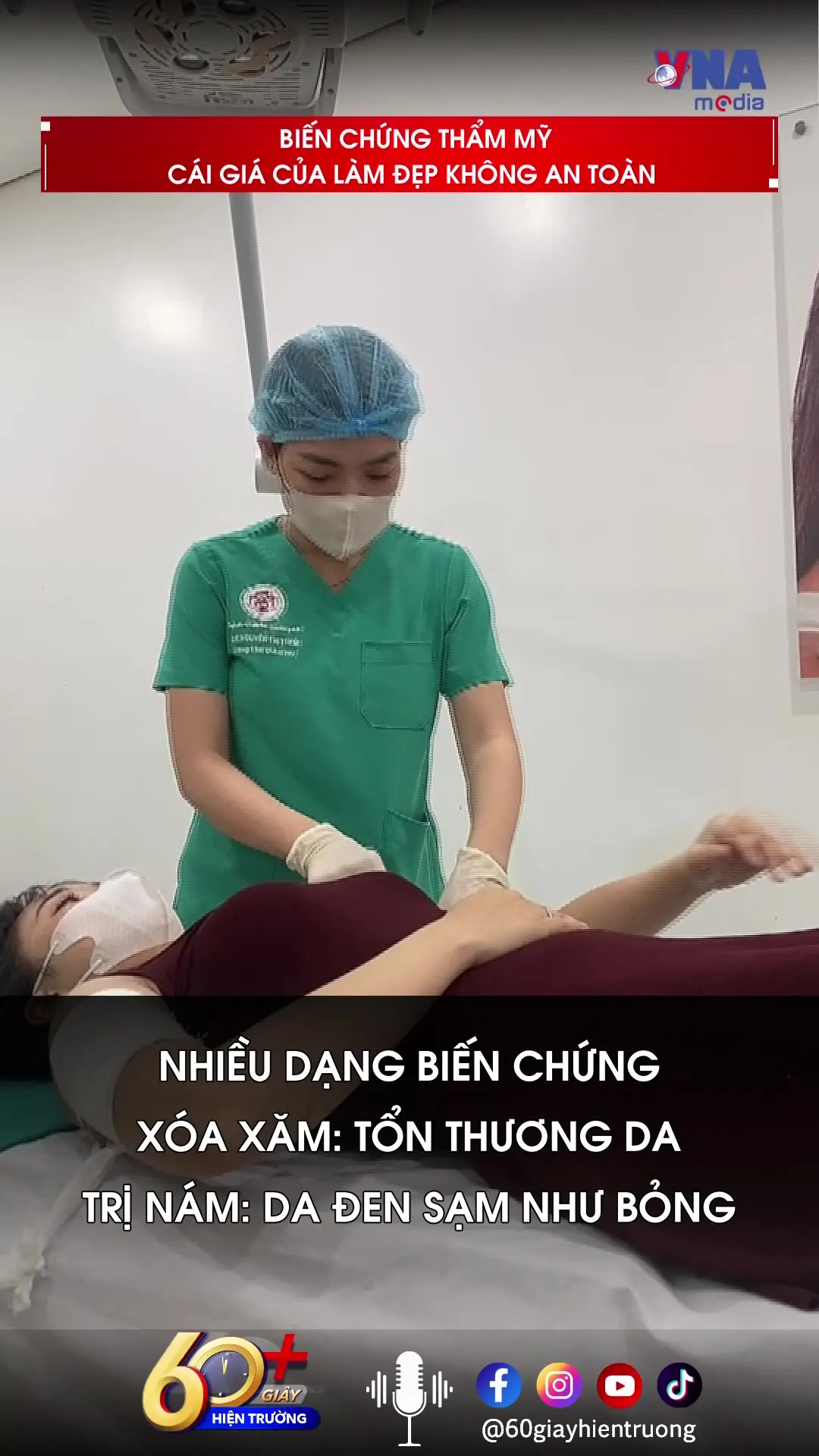 Biến chứng thẩm mỹ - Cái giá của làm đẹp không an toàn