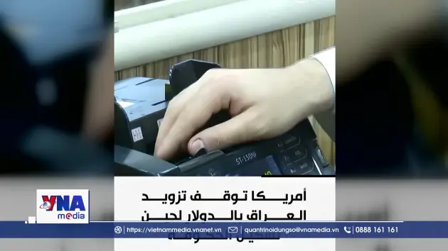 Mỹ chặn chuyến bay chở tiền mặt đến Iraq