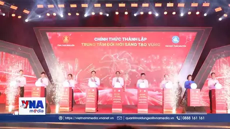 Thái Nguyên: Khánh thành Trung tâm đổi mới sáng tạo Vùng