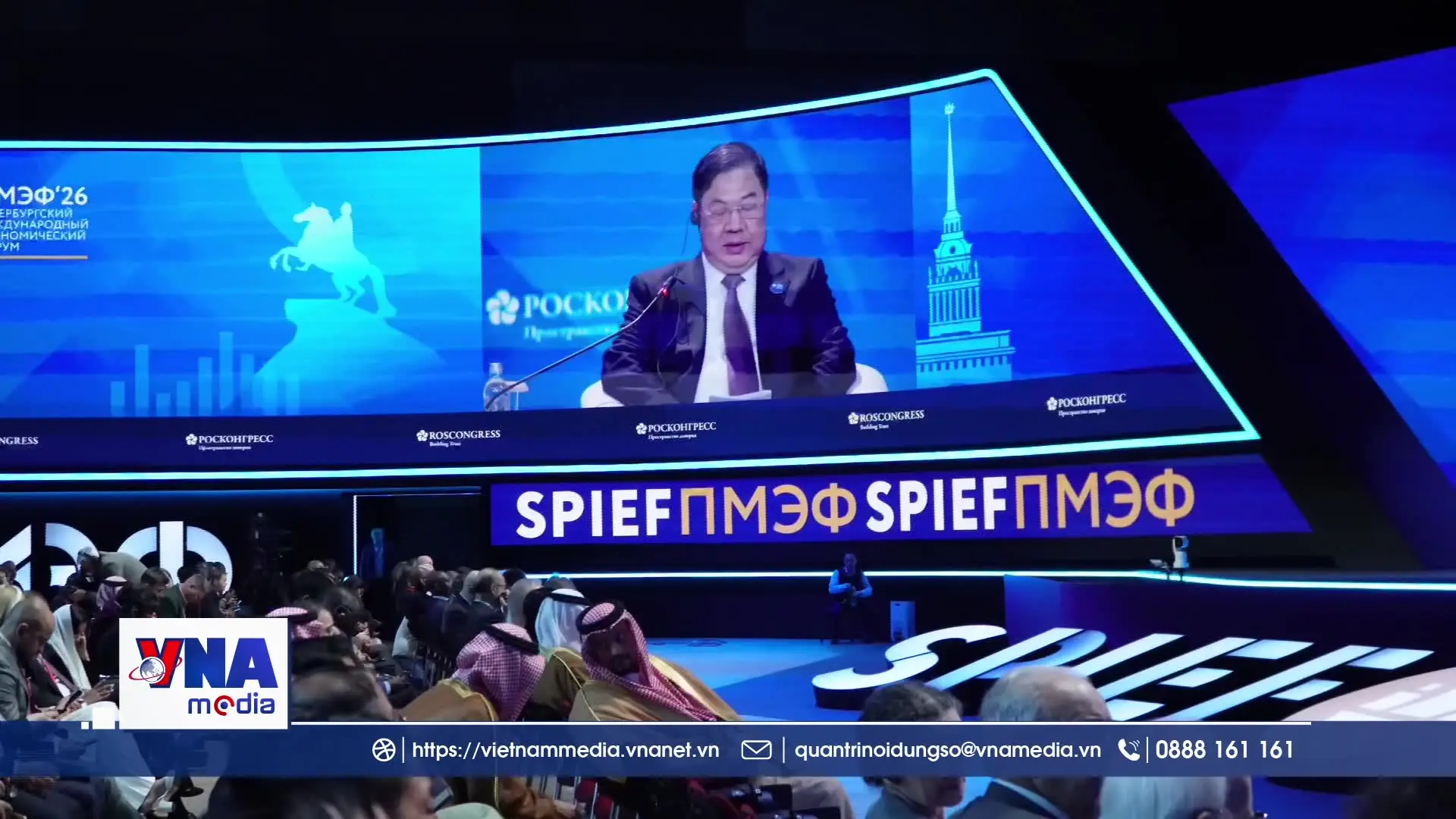 SPIEF 29: Phó Thủ tướng thường trực Phạm Gia Túc đề xuất ba định hướng hợp tác lớn