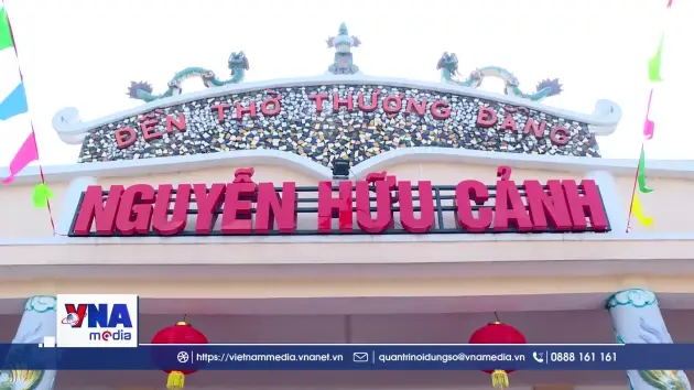 Lễ giỗ Lễ Thành hầu Nguyễn Hữu Cảnh