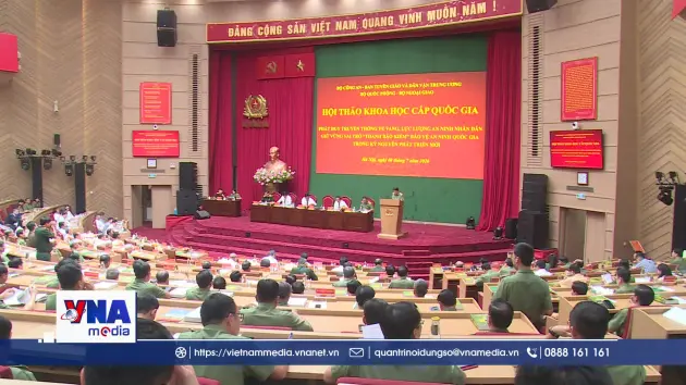 Phát huy truyền thống lực lượng An ninh trong kỷ nguyên mới
