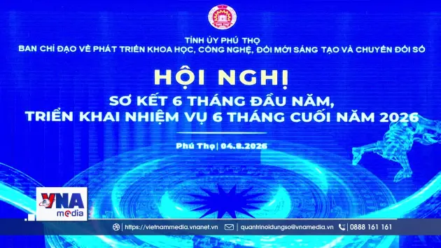 Hội nghị Sơ kết nghị 6 tháng đầu năm thực hiện Nghị quyết số 57