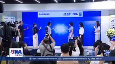Thúc đẩy thanh niên đổi mới sáng tạo vì cộng đồng