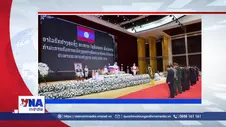 Trạm tin số chiều ngày 09/8: Chủ tịch Quốc hội Trần Thanh Mẫn viếng Chủ tịch Quốc hội Lào Xaysomphone Phomvihane