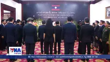 Lãnh đạo Đảng, Nhà nước viếng Chủ tịch Quốc hội Lào