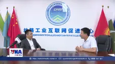 Trung Quốc tăng tốc trên đường đua bán dẫn