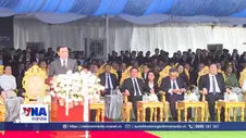 Đoàn cấp cao Đảng Cộng sản Việt Nam dự Lễ truy điệu Chủ tịch Quốc hội Lào Xaysomphone Phomvihane