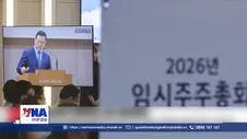 Korean Air và Asiana Airlines chính thức thông qua sáp nhập