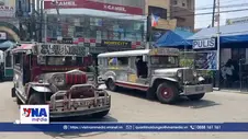 Jeepney – 