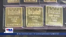 Giá vàng thế giới tăng lên mức cao nhất trong hơn 2 tháng