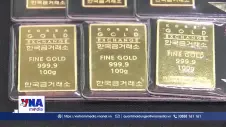 Giá vàng và dầu đồng loạt giảm