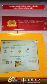 “Trạm Cảnh sát thông minh” đầu tiên tại Hà Nội có gì đặc biệt?