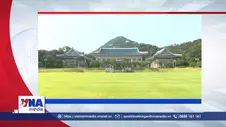 Trạm tin số sáng ngày 16/8: Hàn Quốc phản đối các quan chức Nhật Bản thăm đền Yasukuni