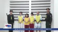 Công an Hà Nội khởi tố cặp đôi Phú Lê, Lã Thúy Kiều