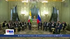 Nga và Myanmar ký kết nhiều văn kiện quan trọng