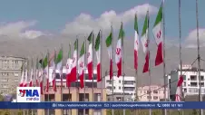 UAE đình chỉ giao dịch thương mại và tài chính với Iran