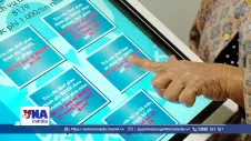 BHYT hộ gia đình: Ai thuộc nhóm tự đóng, mức đóng thế nào?