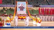 Khai mạc Đại hội Thể dục thể thao tỉnh Ninh Bình lần thứ I năm 2026