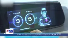 Nhật Bản siết quy định chống lái xe mất tập trung