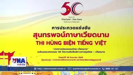 Tiếng Việt - Cầu nối tâm hồn Thái Lan - Việt Nam