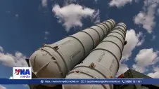 Hy Lạp và Israel triển khai mạng phòng không trị giá 3,1 tỷ euro