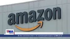 Amazon bị cáo buộc thao túng giá quảng cáo để thu lợi hàng chục tỷ USD