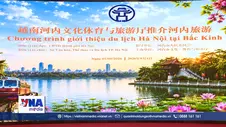Thúc đẩy hợp tác du lịch Hà Nội - Bắc Kinh