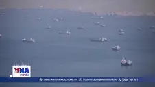 Iran đưa 11 tàu vào danh sách đen cấm đi qua eo biển Hormuz