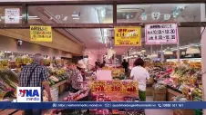 Chi tiêu hộ gia đình tại Nhật Bản giảm mạnh
