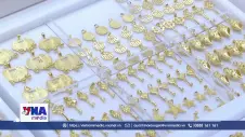Triển vọng Fed tăng lãi suất gây sức ép lên giá vàng châu Á