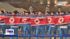 Triều Tiên kỷ niệm 78 năm Quốc khánh