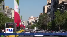 IAEA chuyển vấn đề hạt nhân Iran lên HĐBA LHQ