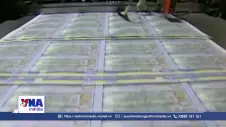 Goldman Sachs dự báo Fed sẽ tăng lãi suất