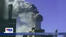CIA từng hủy kế hoạch nhắm vào Osama bin Laden trước vụ 11/9