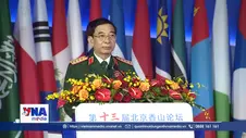 Việt Nam đề cao chủ nghĩa đa phương, đối thoại và luật pháp quốc tế