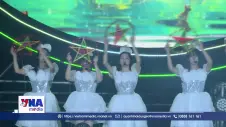 Cho một mùa trăng trọn vẹn