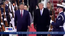 Chủ tịch Trung Quốc bắt đầu chuyến thăm cấp nhà nước tới Mỹ