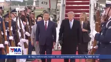 Kỳ vọng vào chuyến thăm cấp nhà nước tới Mỹ của Chủ tịch Trung Quốc