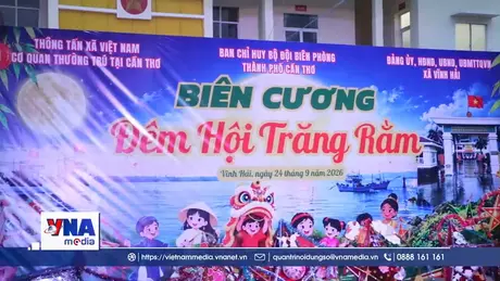 Ấm áp chương trình 