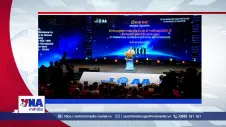 🟢 Iran phát tín hiệu sẵn sàng cho phép IAEA trở lại thanh sát