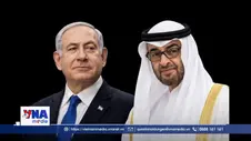 UAE và Israel xác nhận chuyến thăm của Thủ tướng Netanyahu