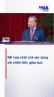 Nâng cao năng lực tự đổi mới, tự chỉnh đốn