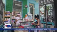 Cuba cho phép nhập khẩu thương mại đối với cá nhân