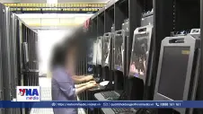Hàn Quốc tăng cường điều tra loạt vụ tấn công mạng tài chính