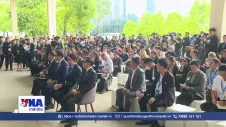 Thái Lan sẵn sàng cho Hội nghị thường niên IMF-WB 2026